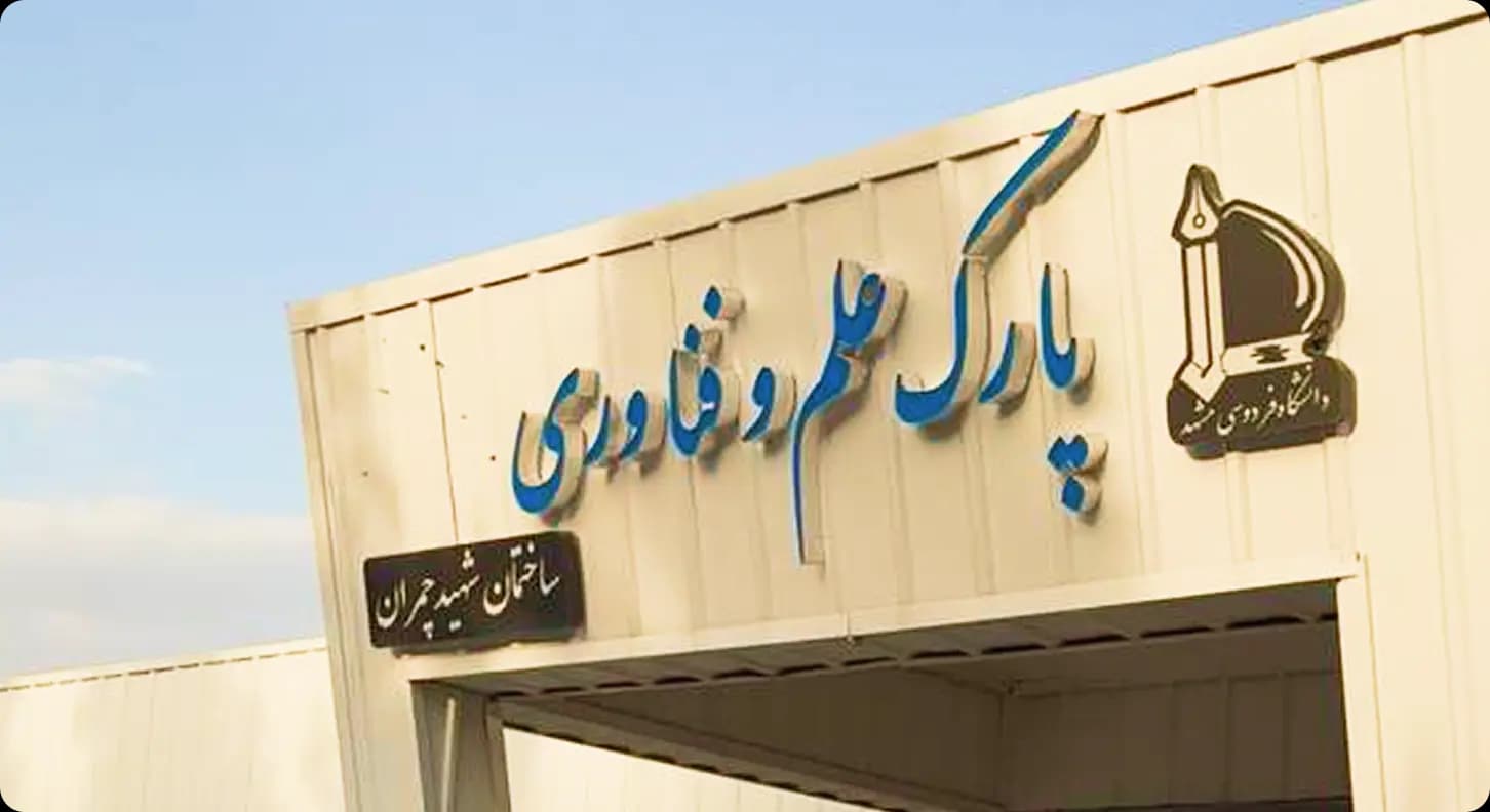 درباره ما